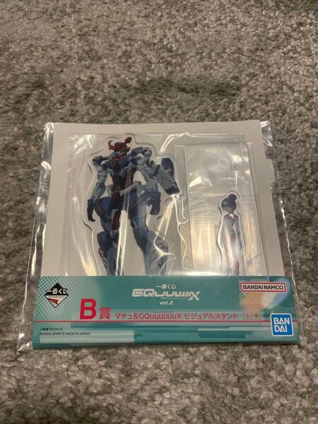 一番くじ 機動戦士Gundam GQuuuuuuX(ジークアクス) vol.2 B賞 マチュ&GQuuuuuuX アクリルスタンド