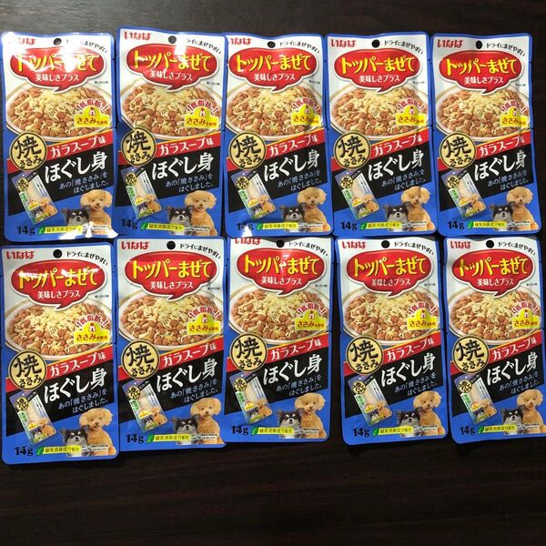 いなば トッパーまぜて 美味しさプラス ほぐし身 焼きささみ ふりかけ 低脂肪 おやつ ご褒美 躾 わんちゃん 犬用