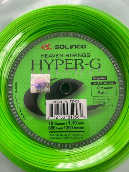 ソリンコ ハイパーG SOLINCO HYPER-G 19ゲージ 1.10mm テニスガット 12mカット 3張分 グリーン