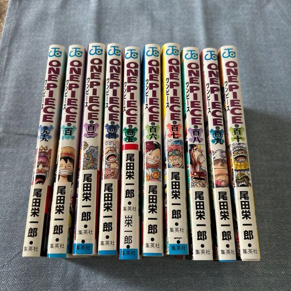 ONE PIECE ワンピース 漫画 99~110巻セット