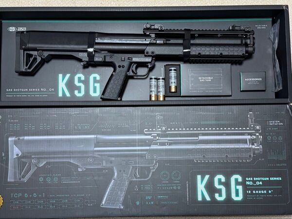 東京マルイ ガスショットガン KSG