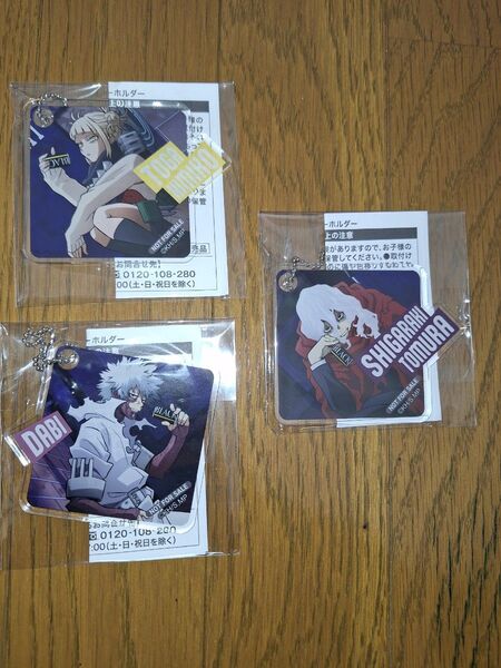 ヒロアカアクリルキーホルダー3個セット サントリー当選品 死柄木弔 荼毘 トガヒミコ 僕のヒーローアカデミア