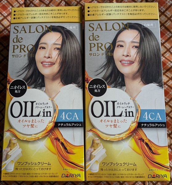 サロンドプロ オイルリッチクリームヘアカラー 白髪用 4CA ナチュラルアッシュ×2個◆