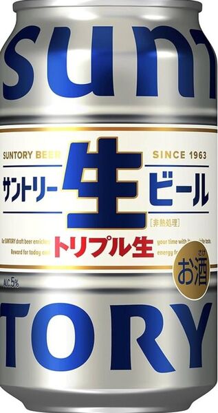 ビール&ビール系飲料&チューハイ&ハイボール_48本セット(350ml)■サントリー 生ビール他