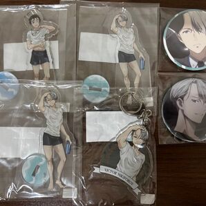 ユーリ!!! on ICE ユーリオンアイス アクリルスタンド 缶バッジ ヴィクトル 勝生勇利