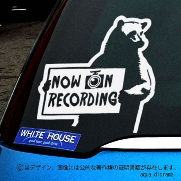 ドライブレコーダー/ドラレコ録画中ステッカー:ベアデザインWH