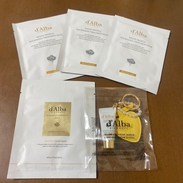 【d'Alba】ダルバ ホワイトトリュフ マスク×3 インテンシブリフテンションマスク×1 ミニハンドクリーム&キーリング