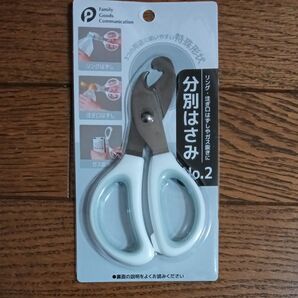 分別はさみ ペットボトルリング・ビンの注ぎ口外し、ガス抜き 新品未開封