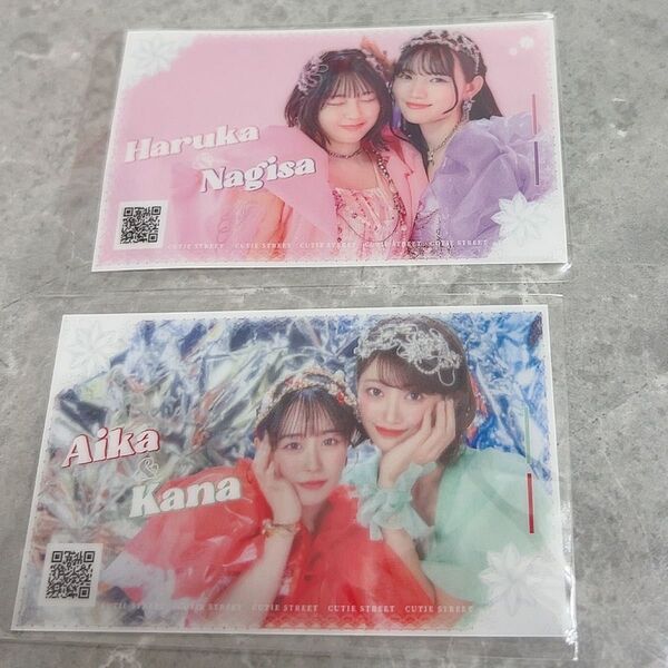 CUTIE STREET きゅーすと 佐野愛花 板倉可奈 桜庭遥花 真鍋凪咲