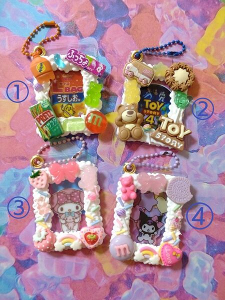 【2】デコホイップバッグキーホルダー ミニトレカデコ キーホルダー 推し活 推し活グッズ キャンディバッグ ミニチュア ギフト