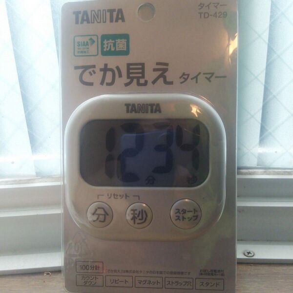 タニタ 新品 未開封 でか見えキッチンタイマー抗菌 シンプルなホワイトに文字は黒 TANITA 洗える 送料無料