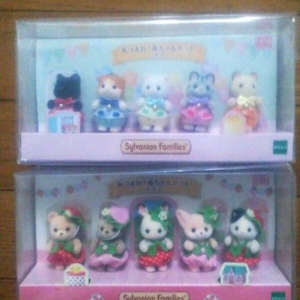 シルバニア 赤ちゃんセット(ネコ)&赤ちゃんセット(いちご)新品 未開封 2箱セット