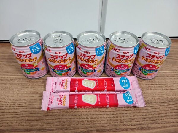 【期限注意】明治 ステップ らくらくミルク 240ml×4本 固形キューブ×2