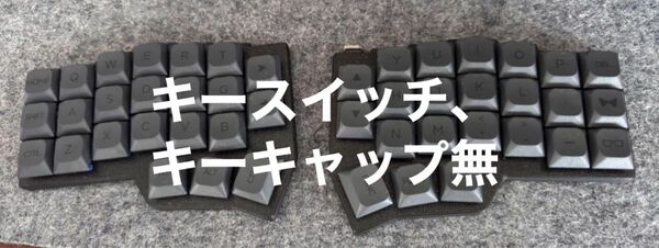 Corne v4 Cherryのロープロファイル chocolate キースイッチ、キーキャップ無