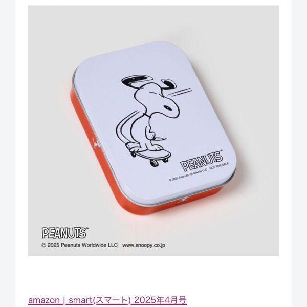 スヌーピー缶グルーミングセット