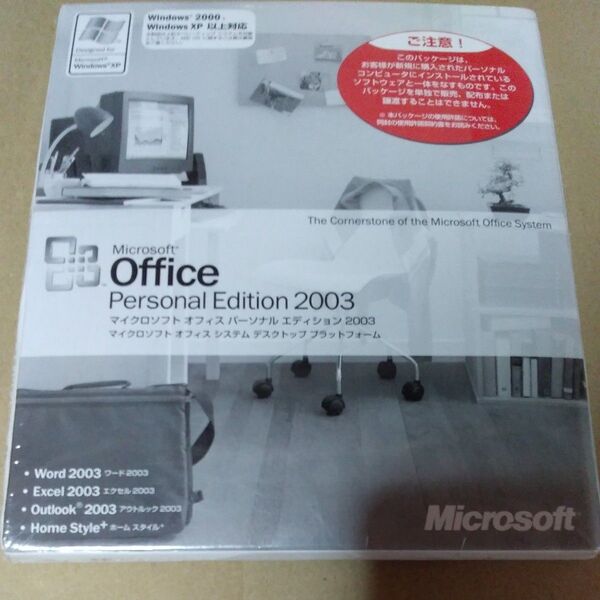 Microsoft Office Personal 2003 日本語 OEM版 + PCパーツセット