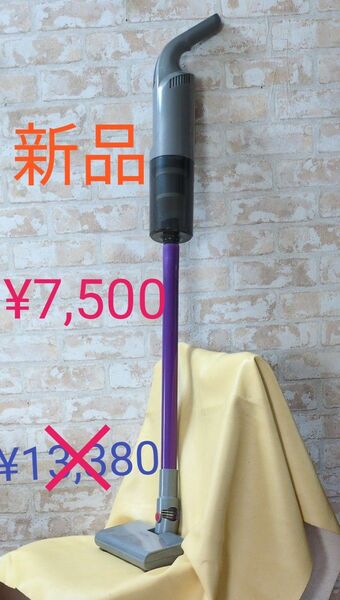 新品 コードレス スティッククリーナー 水拭きできる軽い 掃除機
