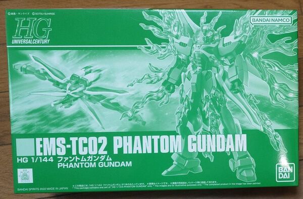 1/144 HG EMS-TC02 ファントムガンダム プレミアムバンダイ限定 BANDAI バンダイ プラモデル 未組立品