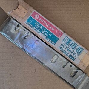 HITACHI 日立 かんなブレード