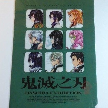 鬼滅の刃 柱展(福岡)クリアファイル(横顔) 集合絵柄