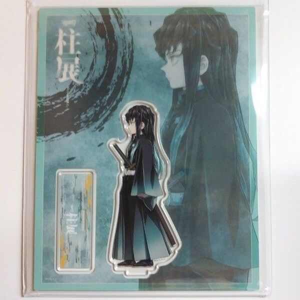 鬼滅の刃 柱展(福岡)ランダムアクリルスタンド(横顔) 時透無一郎