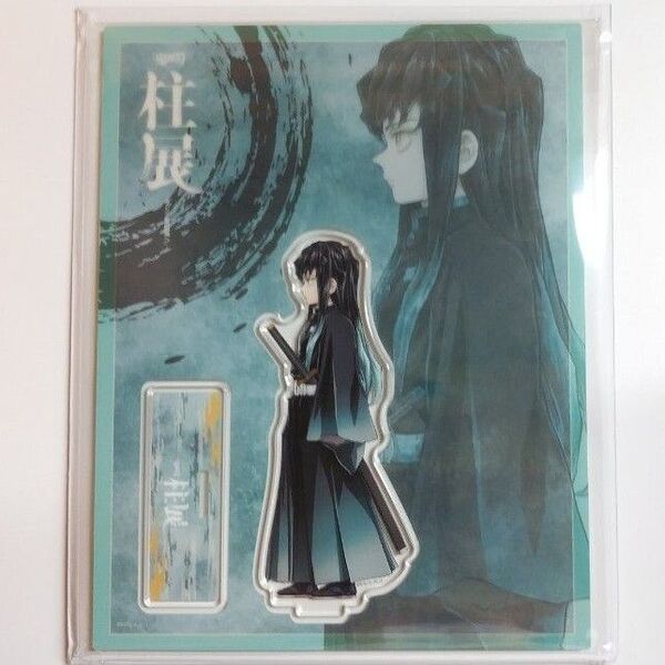 鬼滅の刃 柱展(福岡)ランダムアクリルスタンド(横顔) 時透無一郎