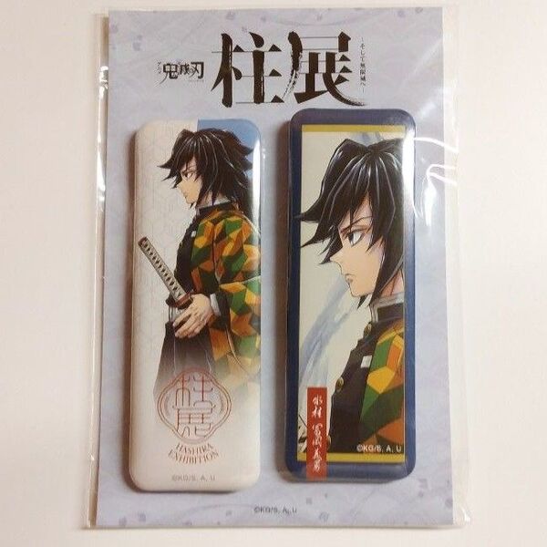 鬼滅の刃 柱展(福岡)スクエア缶バッジセット(横顔) 冨岡義勇