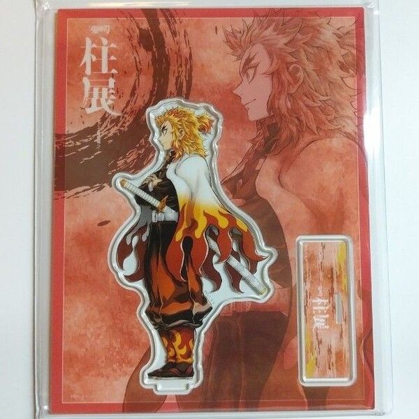 鬼滅の刃 柱展(福岡)ランダムアクリルスタンド(横顔) 煉獄杏寿郎