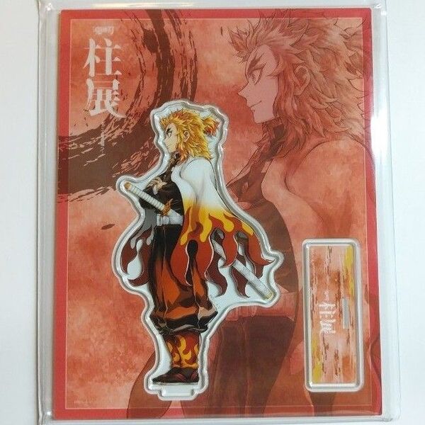 鬼滅の刃 柱展(福岡)ランダムアクリルスタンド(横顔) 煉獄杏寿郎