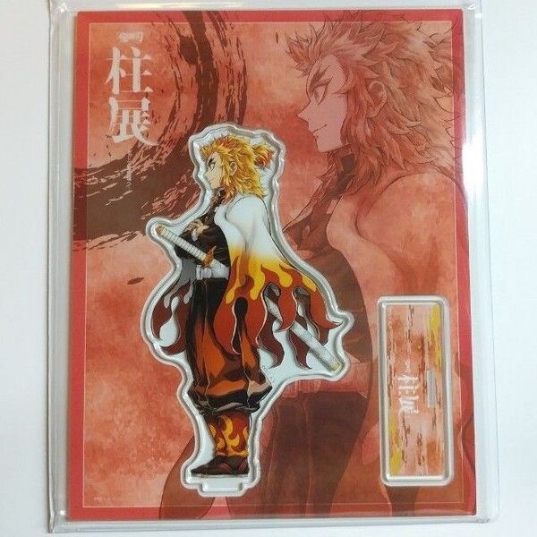 鬼滅の刃 柱展(福岡)ランダムアクリルスタンド(横顔) 煉獄杏寿郎