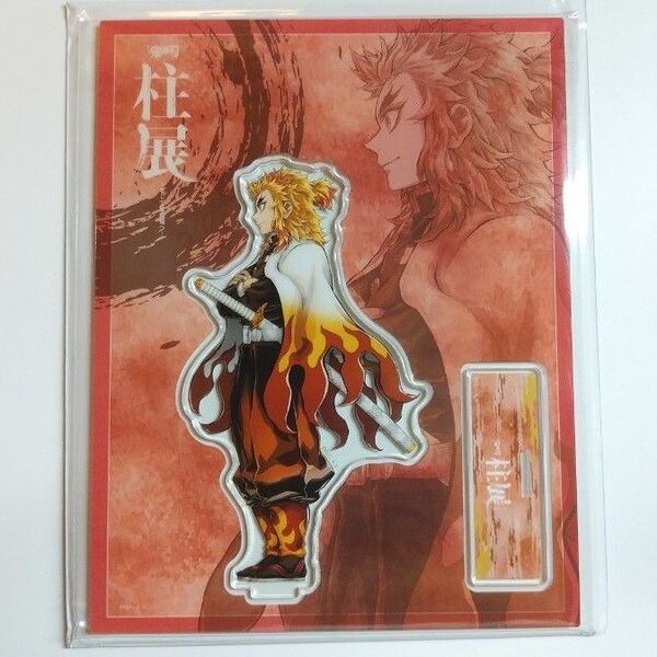 鬼滅の刃 柱展(福岡)ランダムアクリルスタンド(横顔) 煉獄杏寿郎