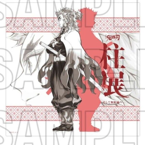 鬼滅の刃 柱展(福岡)横ビジュアル ビジュアルハンカチ(横顔) 煉獄杏寿郎