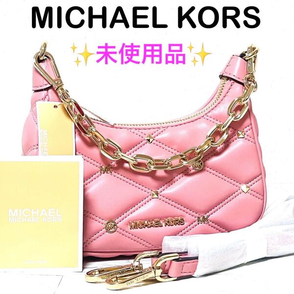【未使用品】MICHAEL KORS マイケルコース ショルダーバッグ ミニ ジップ ポシェット 2way