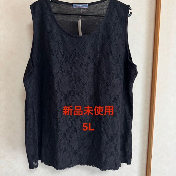 【大きいサイズ】 レース タンクトップ レディース 黒 ブラック カットソー ノースリーブ