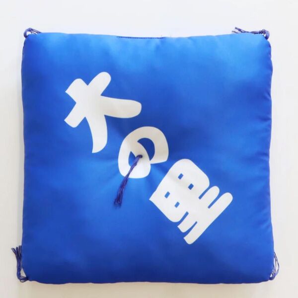 大の里 関取控え座布団 40cm×40cm