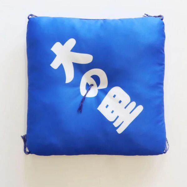 大の里 関取控え座布団 40cm×40cm