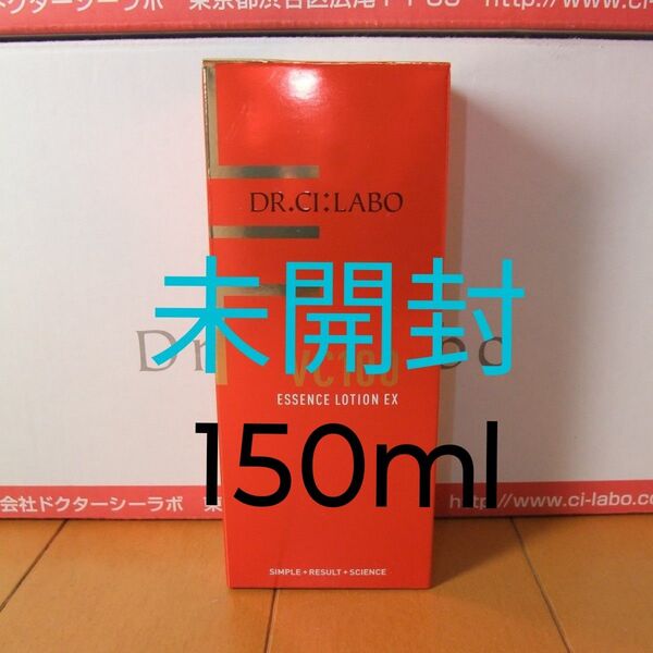 未開封 150ml VC100エッセンスローションEX ドクターシーラボ シーラボ VC100