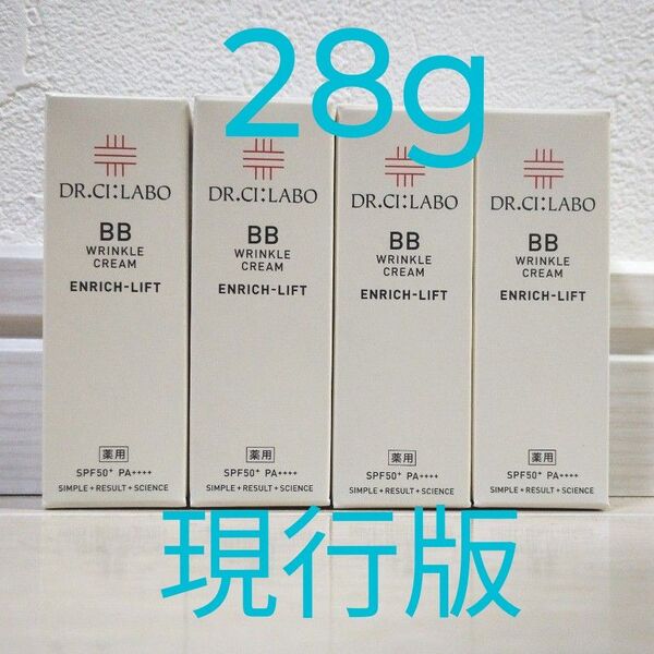 リニューアル版 28g 薬用BBリンクルクリームエンリッチリフト ドクターシーラボ エンリッチ BBクリーム 検索用_30g