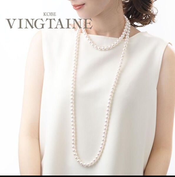 ネックレス パール ロング142cm 大ぶり10mm パーティー 結婚式 入学式 入園式 冠婚葬祭 レディース かわいい