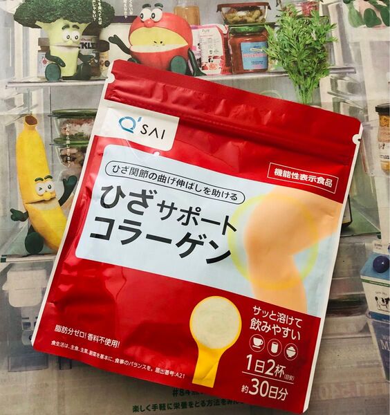 キューサイ ひざサポートコラーゲン 30日分 150g×1