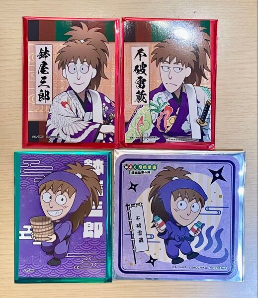 【忍たま乱太郎】極楽湯コラボ ミニブロマイド&特典コースター〈不破雷蔵、鉢屋三郎〉4点