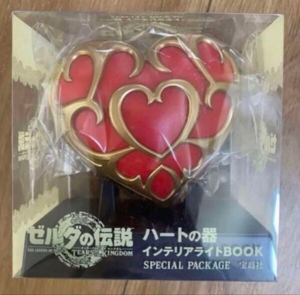 新品 ゼルダの伝説 ハートの器 インテリアライト