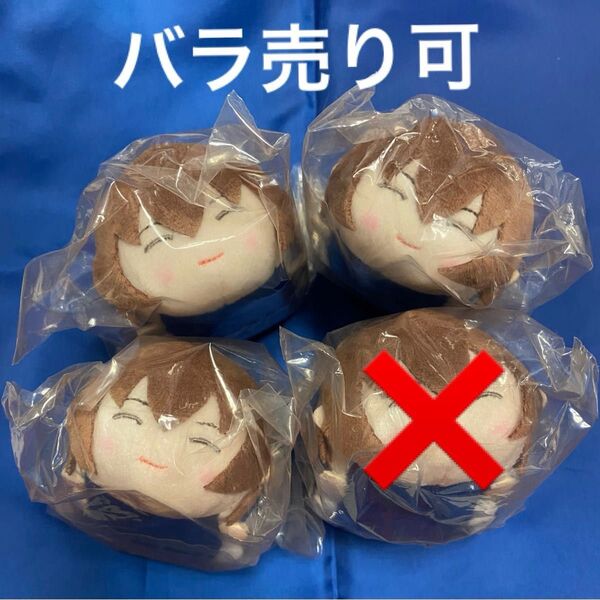 不二周助 テニプリ もちもちマスコット