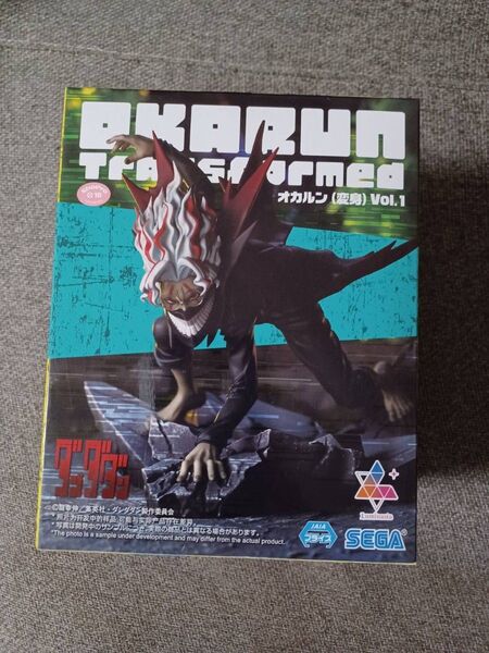 プライズ ゲーセン フィギュア ダンダダン オカルン 変身