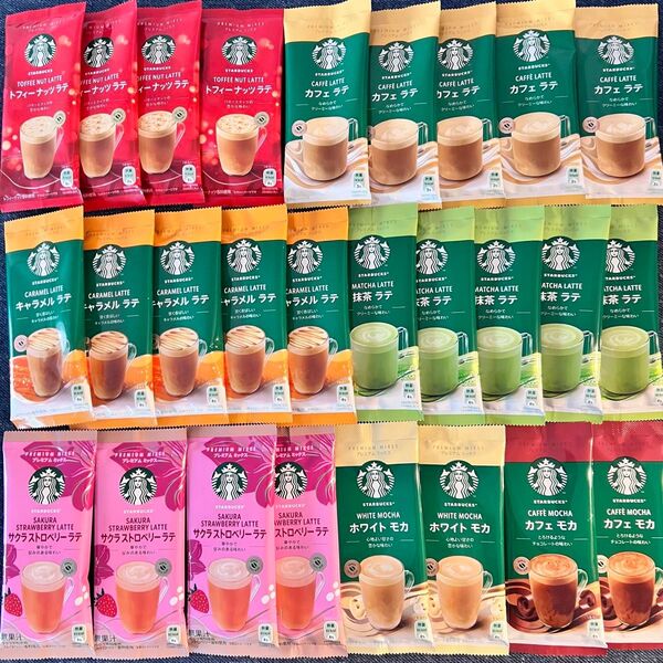 スターバックス プレミアムミックス スティック 27本