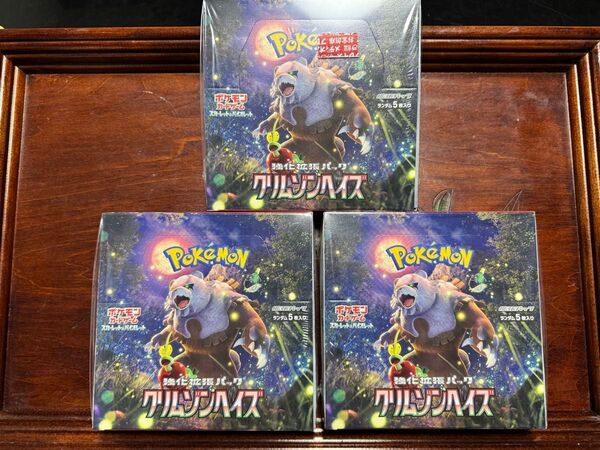 【シュリンクあり】ポケモンカードゲーム スカーレット&バイオレット 強化拡張パック クリムゾンヘイズ 3BOX