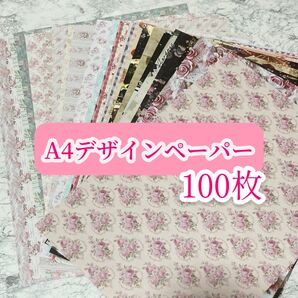 デザインペーパー コラージュシート まとめ売り 100枚 花