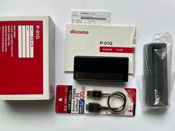 docomo P-01G ドコモ ガラケー NTTdocomo 携帯電話 中古、付属品すべてあり