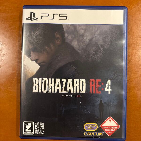 【PS5】 バイオハザード RE:4 【CEROレーティング 「Z」】 正規品 PS5 パッケージ版