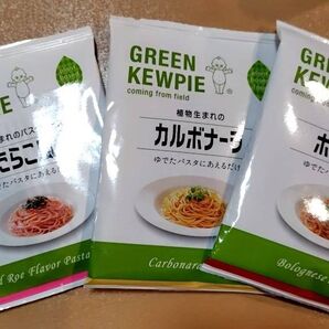 キューピー あえるだけパスタソース3種類
